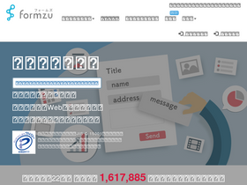 'formzu.net' screenshot