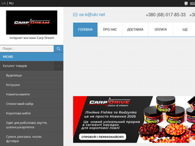 openl.com.ua