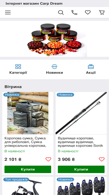 openl.com.ua