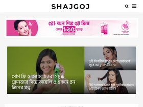 'shajgoj.com' screenshot