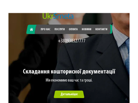 stroyklass.com.ua