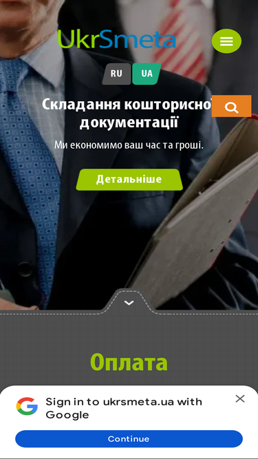 stroyklass.com.ua