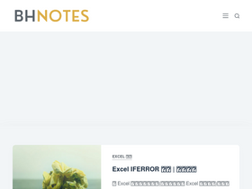 bhnotes.net