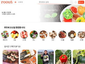 roout.co.kr