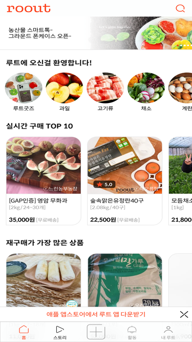 roout.co.kr
