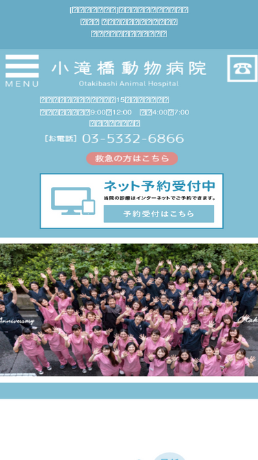 otakibashi.com