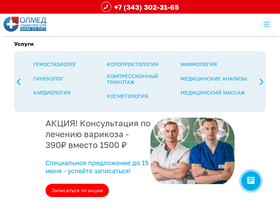 'mcolmed.ru' screenshot