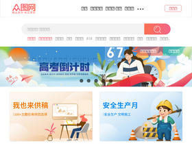 'ztupic.com' screenshot