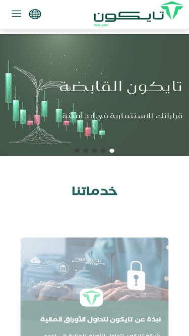tycoonsecurities.com