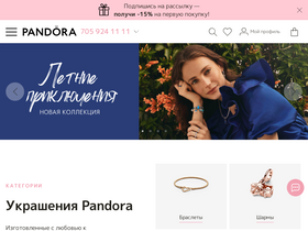 pandora.kz