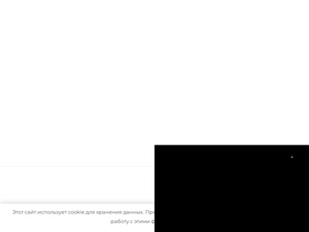 'gamaem.ru' screenshot