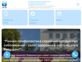 gp6.ru