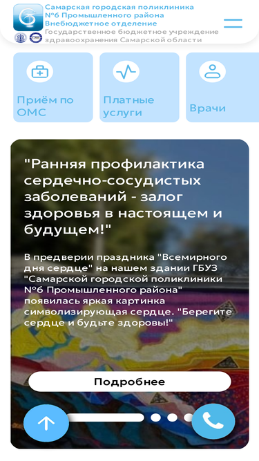 gp6.ru