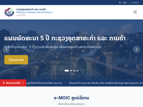 moic.gov.la