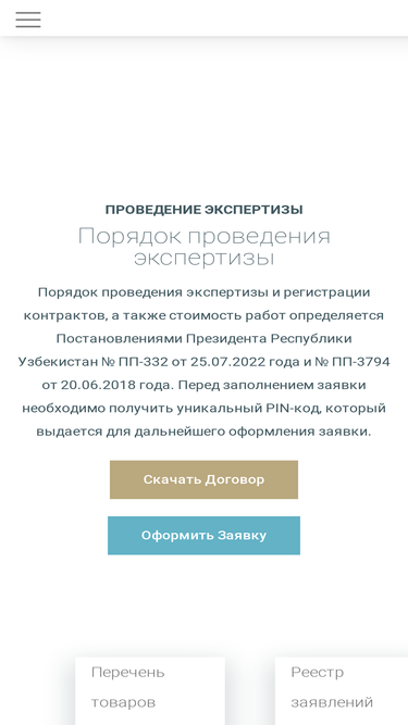 expertcenter.uz