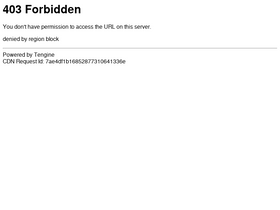 '365jia.cn' screenshot