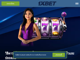 2tthailand.com