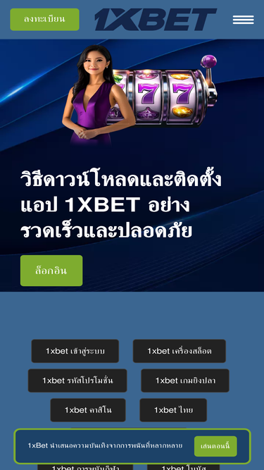 2tthailand.com