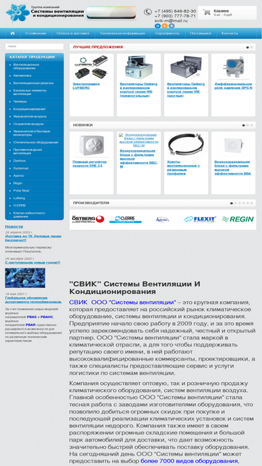 vc-systems.ru