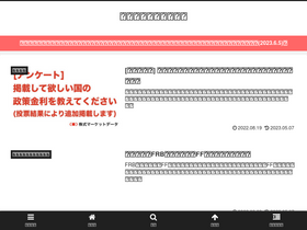 'stock-marketdata.com' screenshot