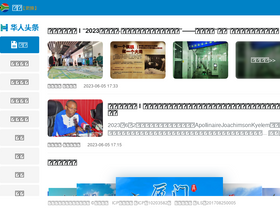 '52hrtt.com' screenshot