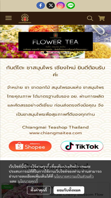 chiangmaitea.com