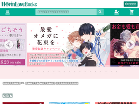 'horinlovebooks.com' screenshot