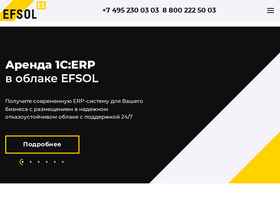 'efsol.ru' screenshot