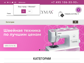 'shveymax.ru' screenshot