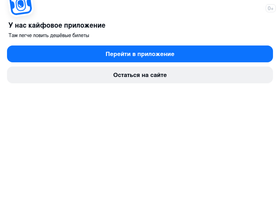 'shveymax.ru' screenshot