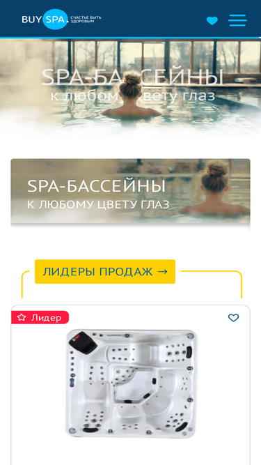 buyspa.ru