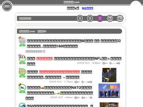 'xn--u9jw87h6tdi4hqls.com' screenshot