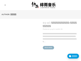 lightrain.com.cn