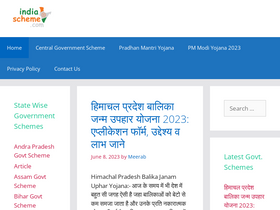 'indiascheme.com' screenshot