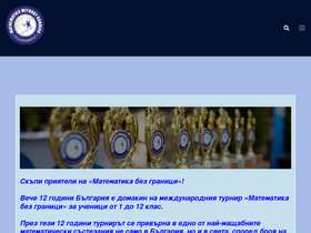 mathwithoutborders.bg