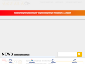 'gourmetpress.net' screenshot