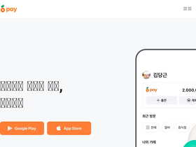 daangnpay.com