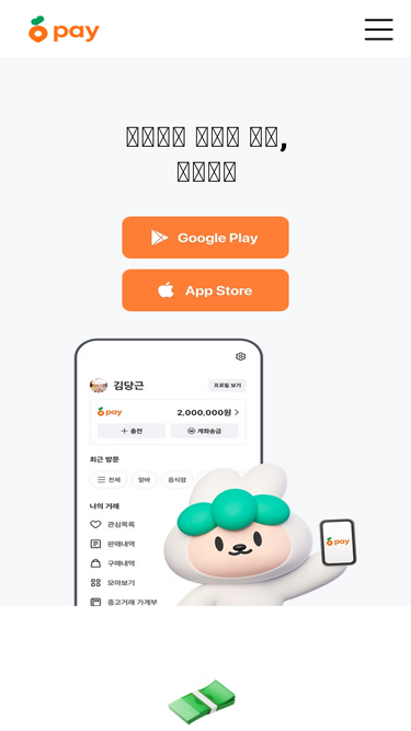 daangnpay.com