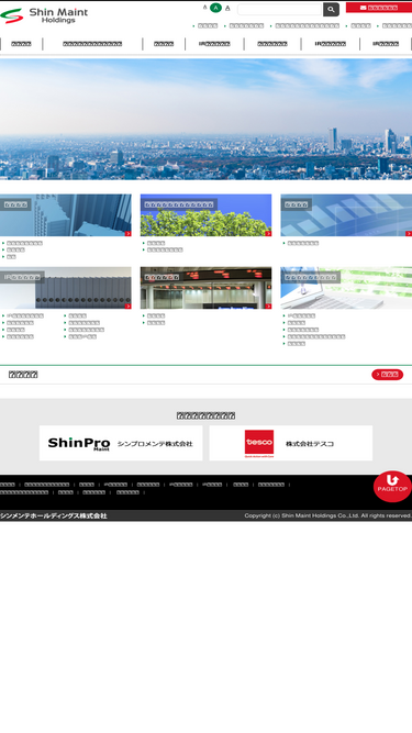 shin-pro.com