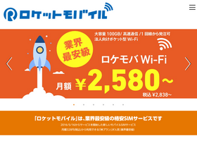 'rokemoba.com' screenshot