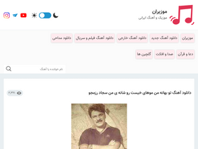 'muziran.ir' screenshot