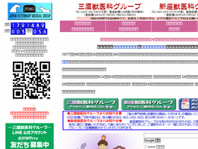 'pet-hospital.org' screenshot