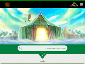 'kheimegah.com' screenshot
