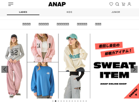 anap.jp