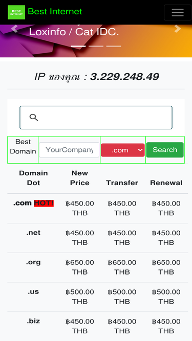 bestinternet.co.th