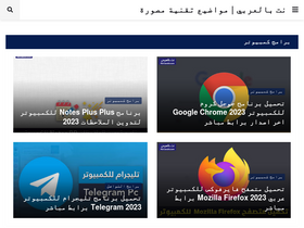'net3arabi.com' screenshot