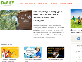 'family.by' screenshot