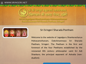 'sringeri.net' screenshot