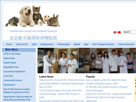 icvsasia.com