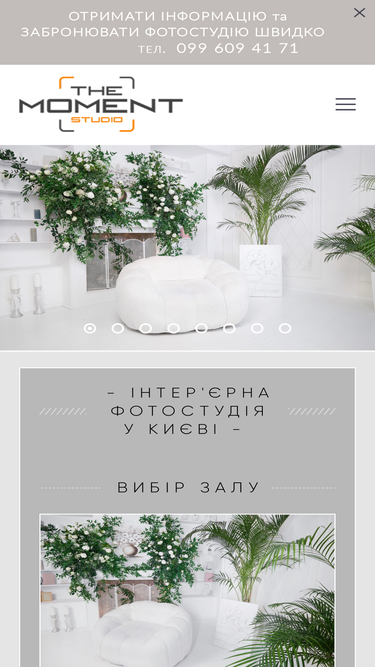 themoment.com.ua